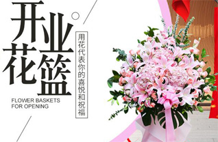 贵州黔东南州凯里市湾水镇花篮配送